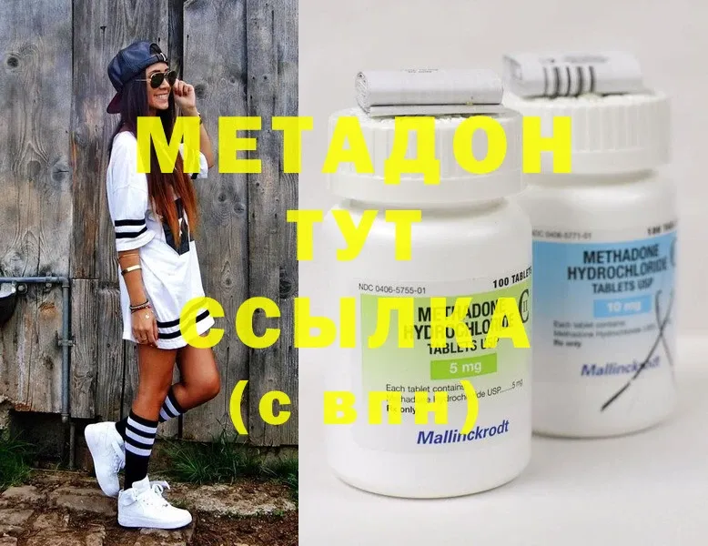 Метадон methadone  KRAKEN как зайти  Североуральск 